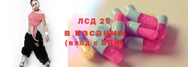 2c-b Бронницы